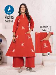 Kaya Kurti  KISHNA